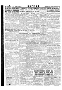 Σελίδα 4 / 4