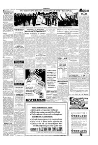Σελίδα 5 / 6