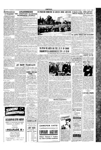 Σελίδα 5 / 6