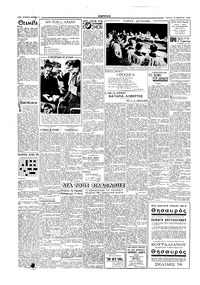 Σελίδα 2 / 4