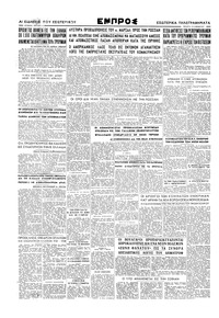 Σελίδα 4 / 4