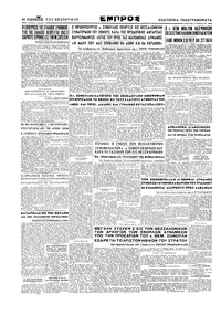 Σελίδα 4 / 4