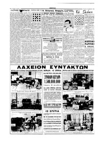 Σελίδα 4 / 8