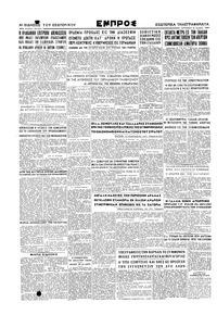 Σελίδα 4 / 4