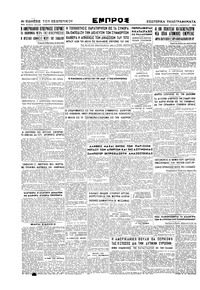 Σελίδα 4 / 4