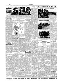 Σελίδα 4 / 6