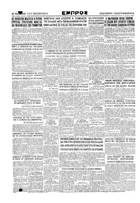 Σελίδα 4 / 4