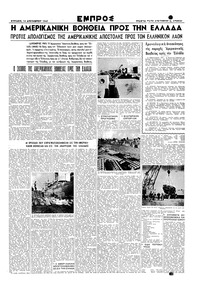 Σελίδα 3 / 8