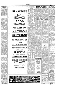 Σελίδα 7 / 8