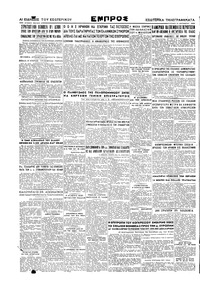 Σελίδα 8 / 8