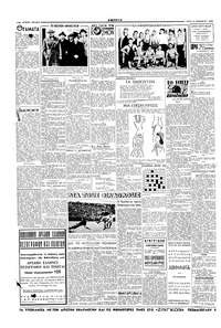 Σελίδα 2 / 4