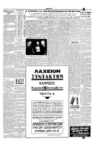 Σελίδα 3 / 4