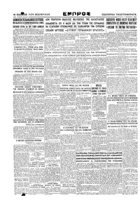 Σελίδα 4 / 4