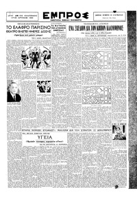 Σελίδα 3 / 6