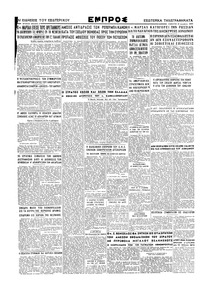 Σελίδα 4 / 4