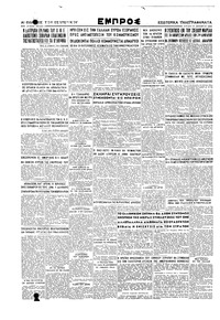Σελίδα 6 / 6
