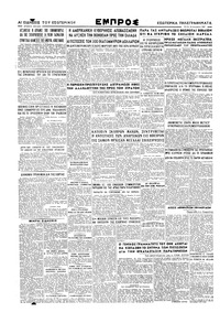Σελίδα 4 / 4