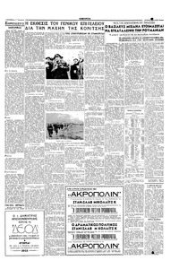 Σελίδα 3 / 4