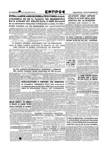 Σελίδα 8 / 8