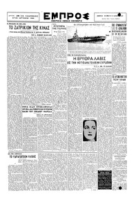Σελίδα 3 / 6