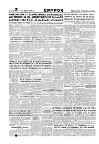 Σελίδα 4 / 4