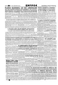 Σελίδα 4 / 4