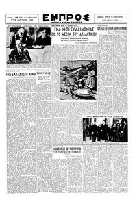 Σελίδα 3 / 6