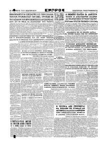Σελίδα 6 / 6