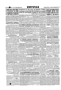 Σελίδα 6 / 6