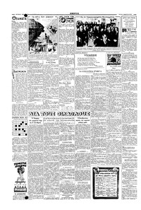 Σελίδα 2 / 4