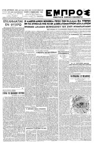 Σελίδα 3 / 4