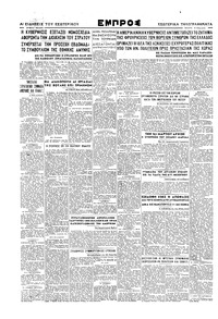Σελίδα 4 / 4