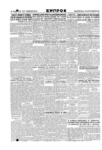 Σελίδα 4 / 4