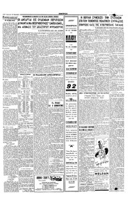Σελίδα 3 / 4
