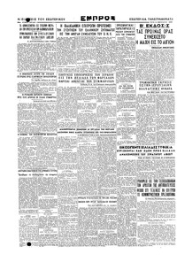 Σελίδα 4 / 4