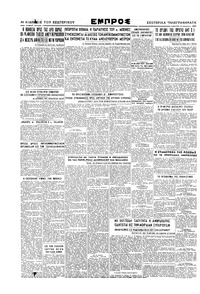 Σελίδα 4 / 4