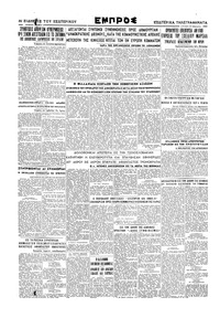 Σελίδα 6 / 6