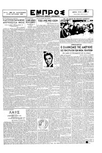 Σελίδα 3 / 6