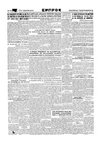 Σελίδα 4 / 4
