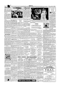 Σελίδα 2 / 4