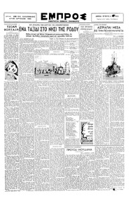 Σελίδα 3 / 6