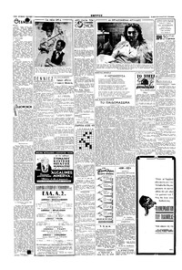 Σελίδα 2 / 4