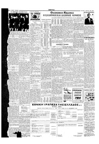 Σελίδα 4 / 6