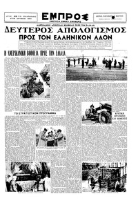 Σελίδα 3 / 6