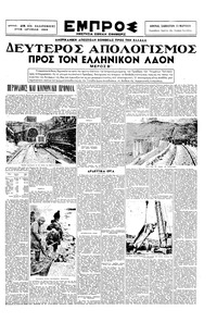 Σελίδα 3 / 6