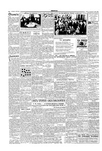 Σελίδα 2 / 4