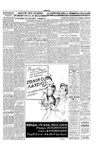 Σελίδα 3 / 4