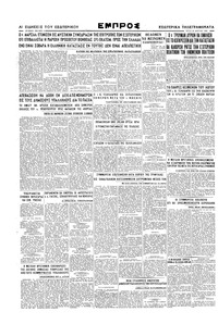 Σελίδα 4 / 4