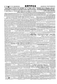 Σελίδα 4 / 4