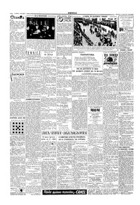 Σελίδα 2 / 4